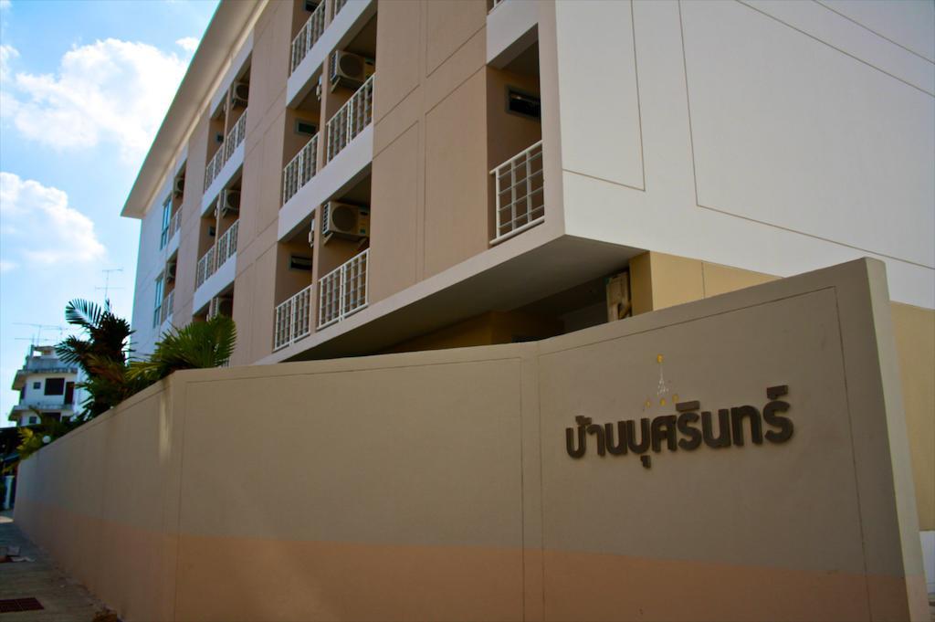 Baanbudsarin Apartment Sing Buri Eksteriør bilde